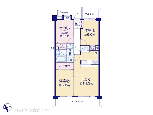 G00394749 東京都練馬区大泉町４丁目 中古マンション 4180万円【間取図】