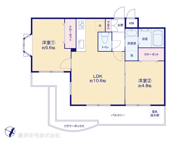 G00394750 神奈川県大和市深見西１丁目 中古マンション 1999万円【間取図】
