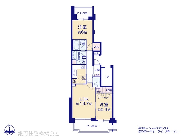 G00394758 神奈川県横浜市泉区緑園４丁目 中古マンション 3980万円【間取図】