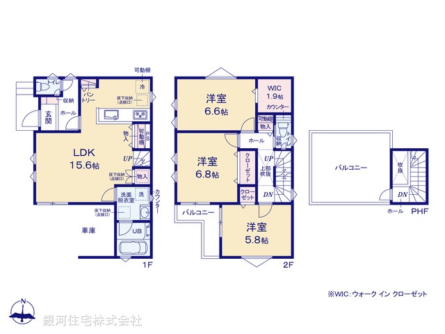 G00394778 千葉県流山市大字西平井 新築一戸建て 5199万円【間取図】