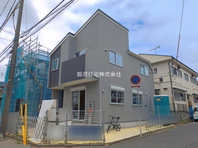 八木が谷１丁目