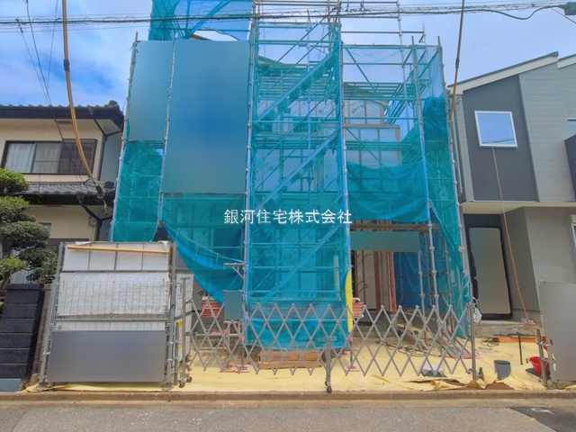 八木が谷１丁目
