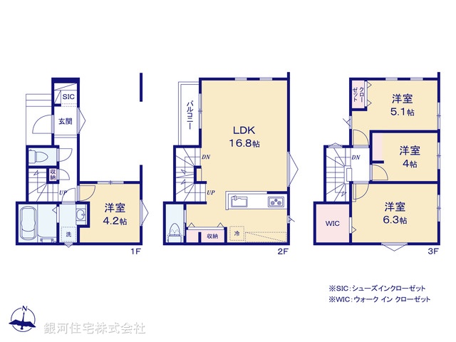 G00394819 埼玉県川口市大字小谷場 新築一戸建て 5170万円【間取図】