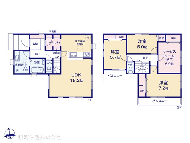 G00394864 神奈川県綾瀬市落合北６丁目 新築一戸建て 4080万円【間取図】