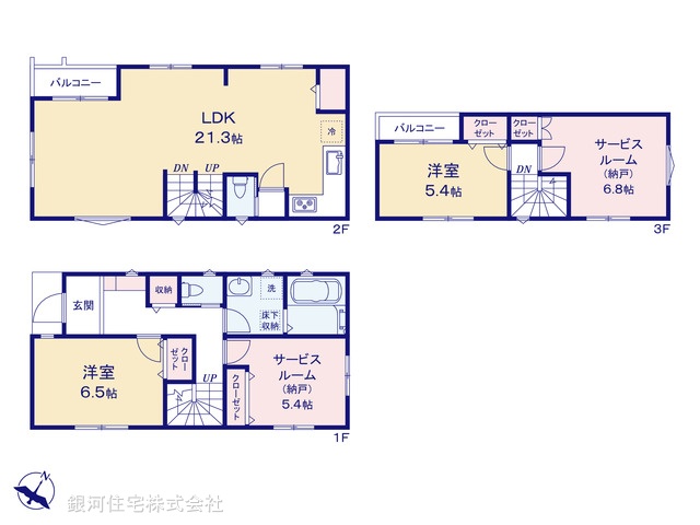 G00394868 東京都杉並区和田１丁目 新築一戸建て 8880万円【間取図】
