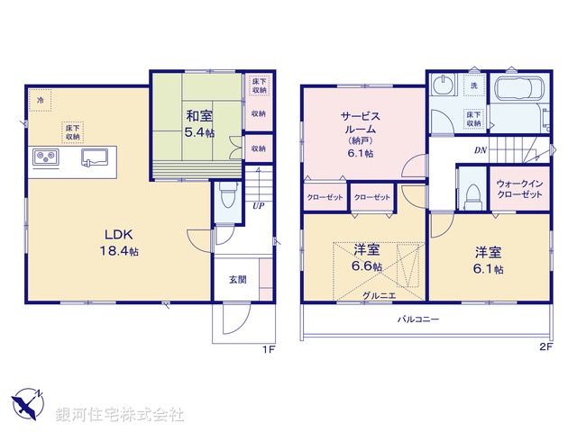 G00394883 埼玉県志木市本町２丁目 新築一戸建て 4280万円【間取図】