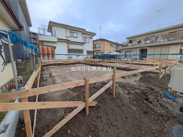 相生４丁目