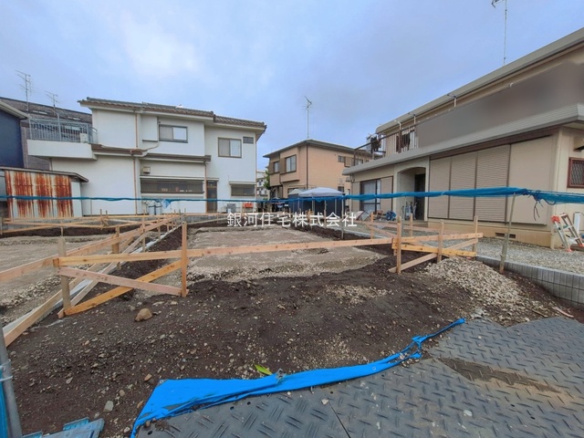 相生４丁目