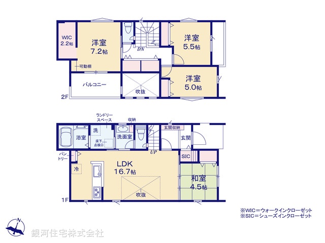 G00394894 神奈川県相模原市中央区相生４丁目 新築一戸建て 5680万円【間取図】