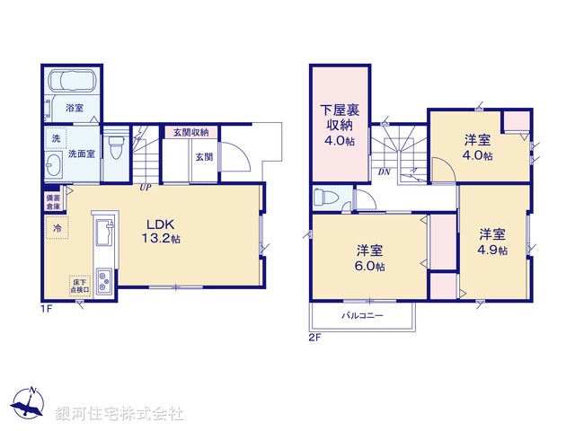 G00394895 神奈川県相模原市中央区淵野辺本町４丁目 新築一戸建て 3980万円【間取図】