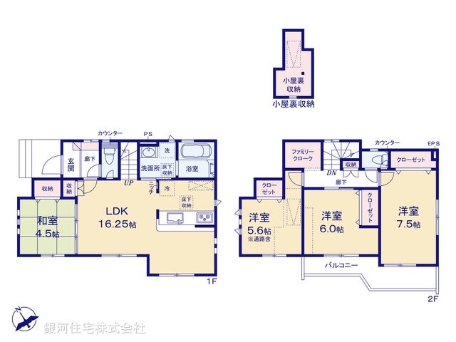 G00394897 東京都府中市四谷１丁目 新築一戸建て 6180万円【間取図】