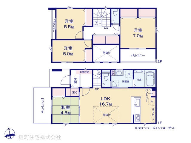G00394903 神奈川県綾瀬市深谷中２丁目 新築一戸建て 4680万円【間取図】