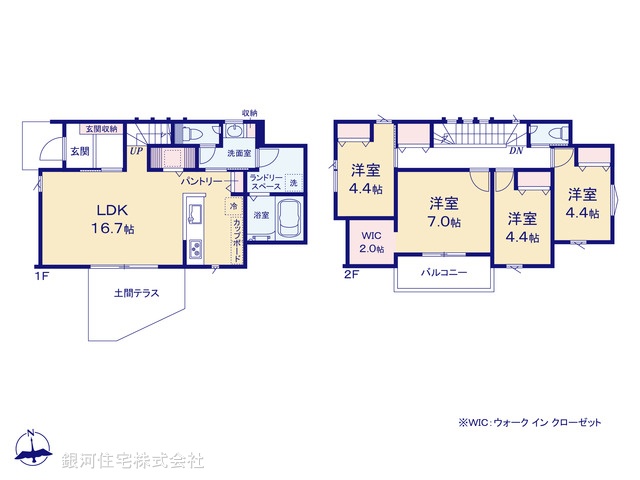 G00394908 神奈川県相模原市緑区東橋本４丁目 新築一戸建て 5480万円【間取図】