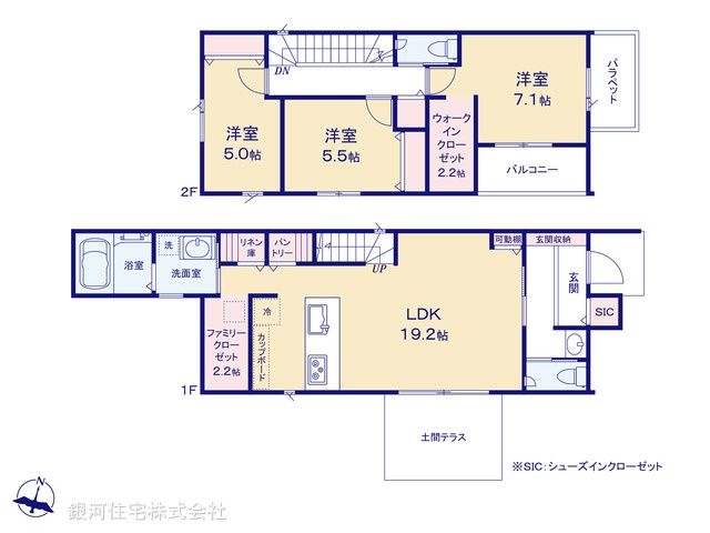 G00394911 神奈川県相模原市緑区東橋本４丁目 新築一戸建て 5480万円【間取図】