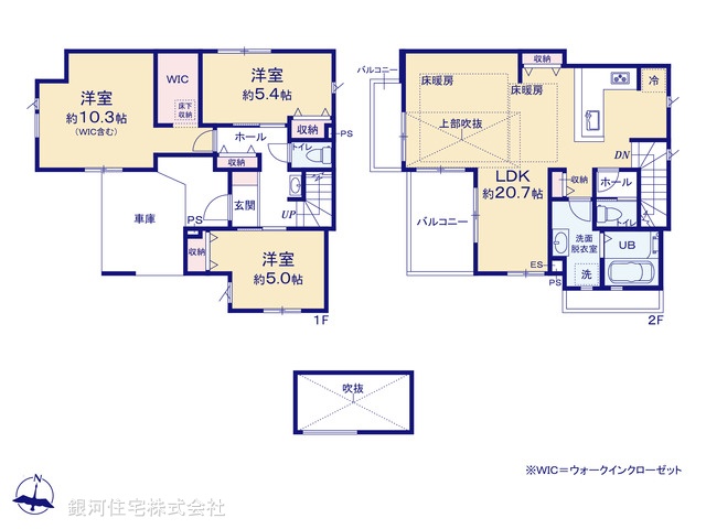 G00394917 東京都練馬区田柄２丁目 新築一戸建て 1億599万円【間取図】
