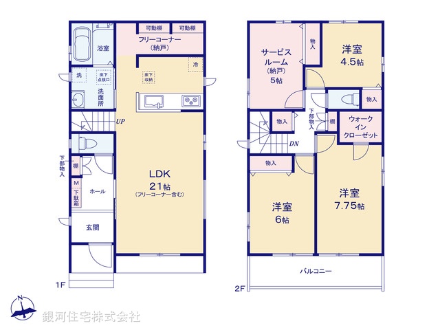G00394932 千葉県松戸市新松戸６丁目 新築一戸建て 5590万円【間取図】