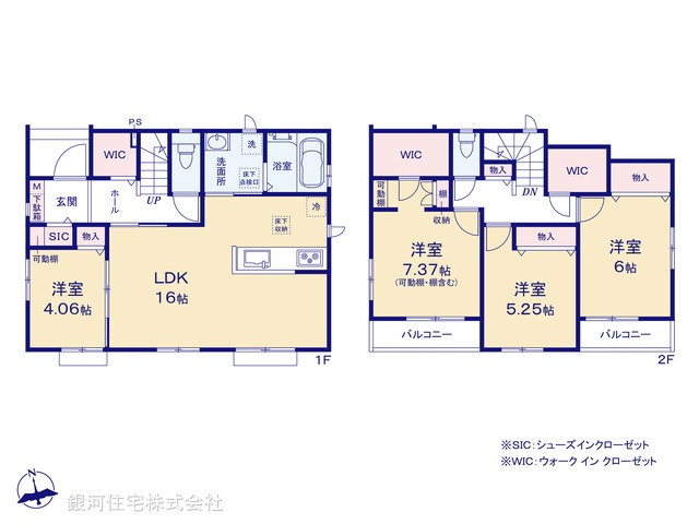 G00394937 千葉県松戸市新松戸６丁目 新築一戸建て 4590万円【間取図】