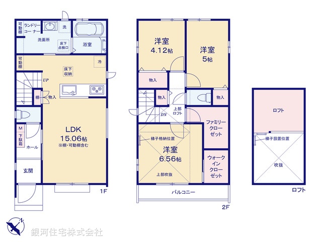 G00394954 千葉県浦安市弁天４丁目 新築一戸建て 6590万円【間取図】