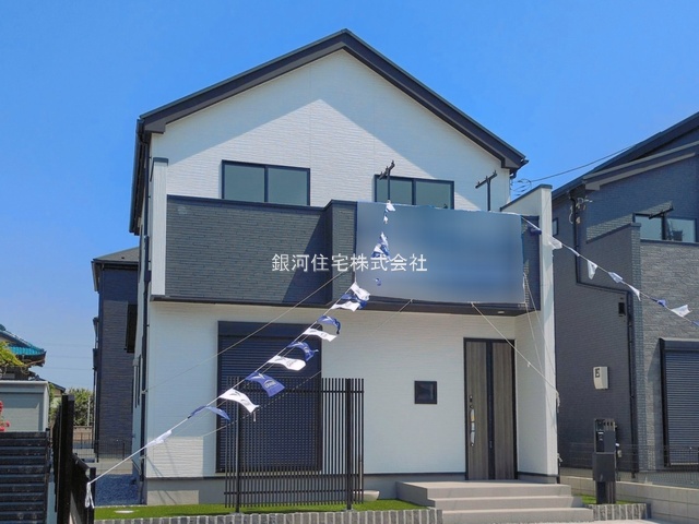 二和東１丁目