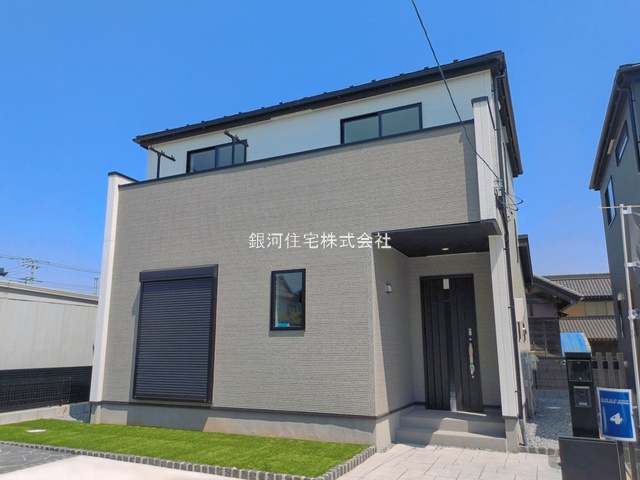二和東１丁目