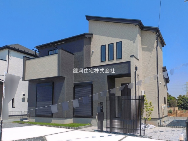 二和東１丁目