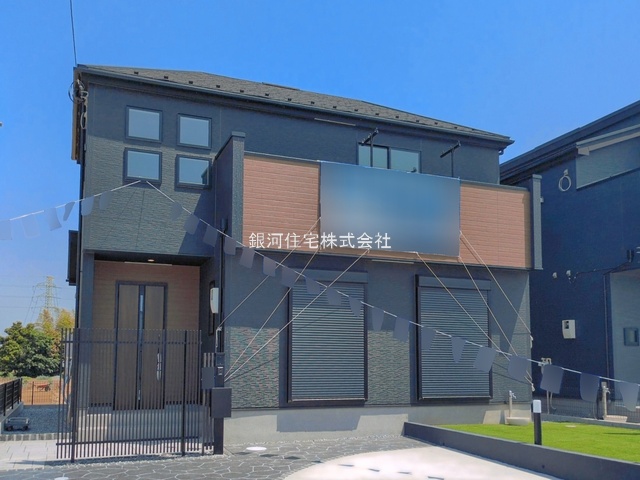 二和東１丁目