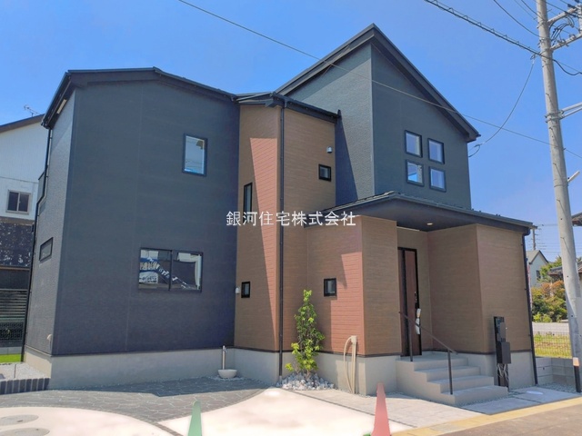 二和東１丁目