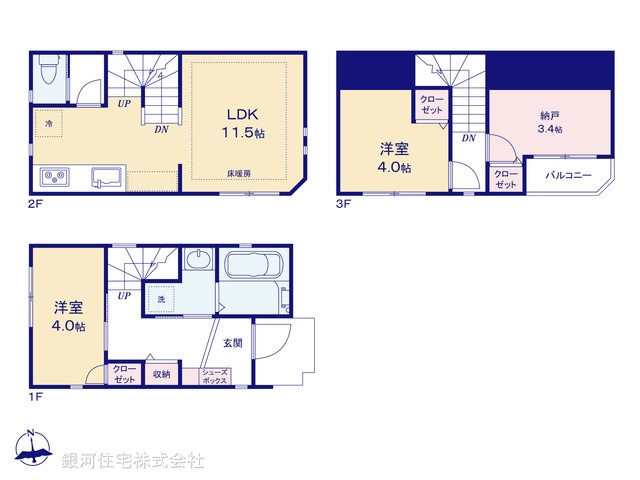 G00394989 東京都大田区中馬込１丁目 新築一戸建て 5780万円【間取図】
