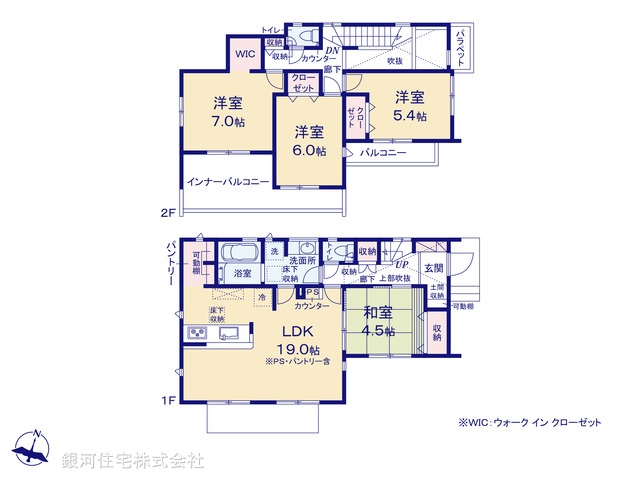 G00394991 千葉県八千代市八千代台東５丁目 新築一戸建て 4390万円【間取図】