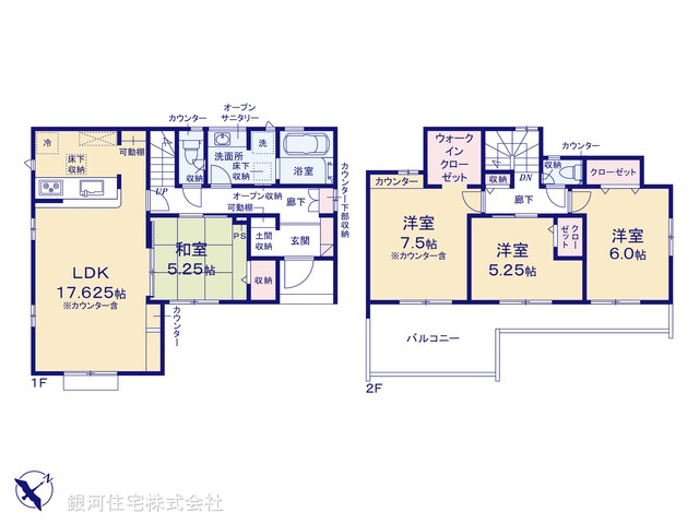 G00394992 千葉県八千代市八千代台北１３丁目 新築一戸建て 4890万円【間取図】