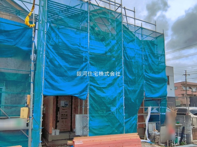 加５丁目