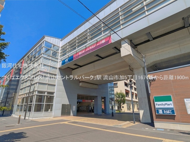 G00395004 千葉県流山市加５丁目 新築一戸建て 3390万円 土地面積80.62m² (約24.38坪) 建物面積86.94m² (約26.29坪) 間取り３ＬＫ 築年月2026年07月(築１年以内)【周辺環境】つくばエクスプレス「流山セントラルパーク」駅