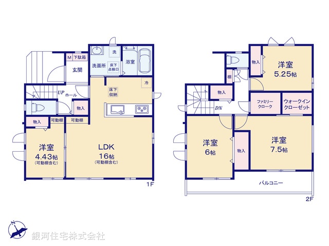G00395009 千葉県松戸市五香４丁目 新築一戸建て 4190万円【間取図】