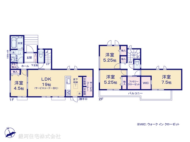 G00395014 千葉県我孫子市つくし野７丁目 新築一戸建て 4790万円【間取図】