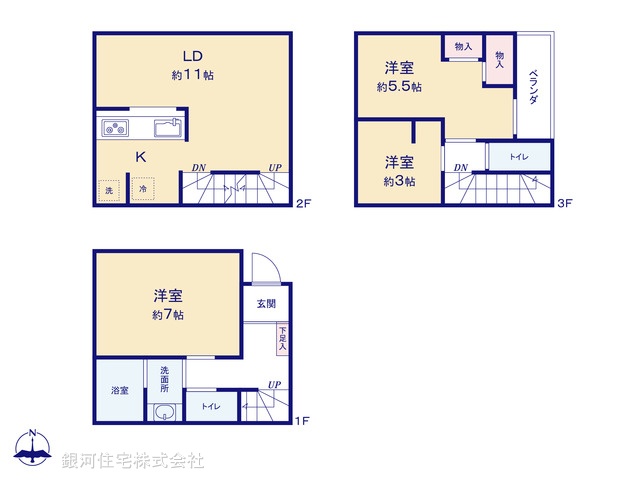 G00395026 神奈川県横浜市磯子区坂下町 中古一戸建て 4580万円【間取図】