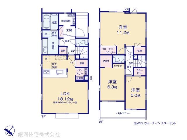 G00395056 千葉県千葉市稲毛区宮野木町 新築一戸建て 3890万円【間取図】