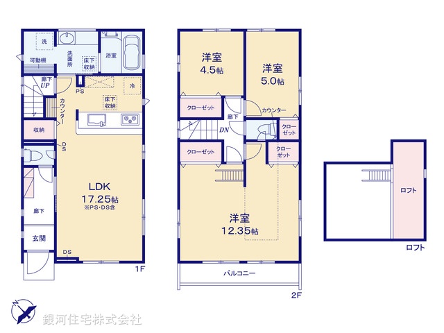 G00395058 千葉県市川市本北方２丁目 新築一戸建て 5490万円【間取図】