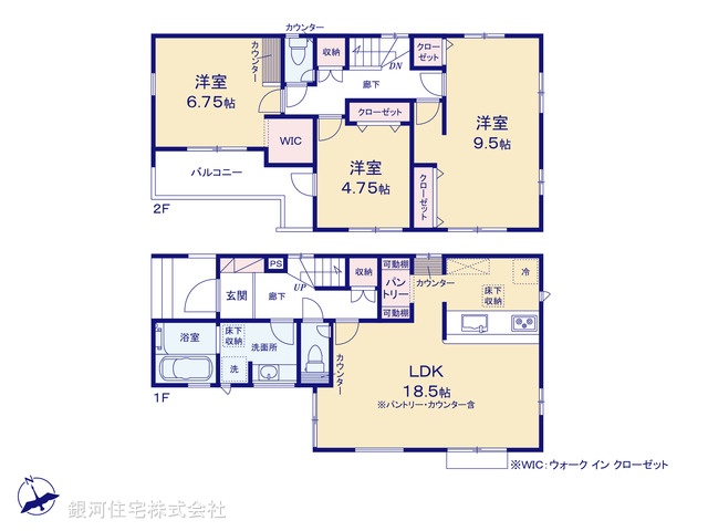 G00395065 千葉県千葉市稲毛区園生町 新築一戸建て 3260万円【間取図】