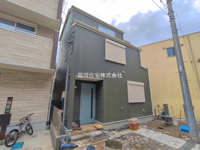 大戸５丁目