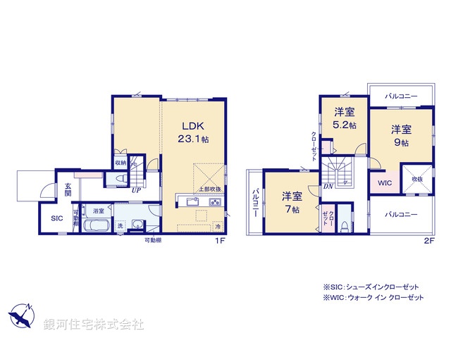 G00395106 埼玉県久喜市東３丁目 新築一戸建て 5248万円【間取図】