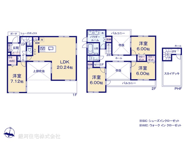 G00395109 埼玉県越谷市弥栄町１丁目 新築一戸建て 4880万円【間取図】