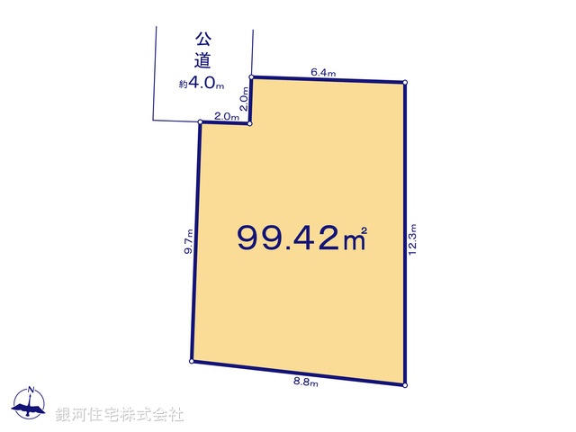 新里町