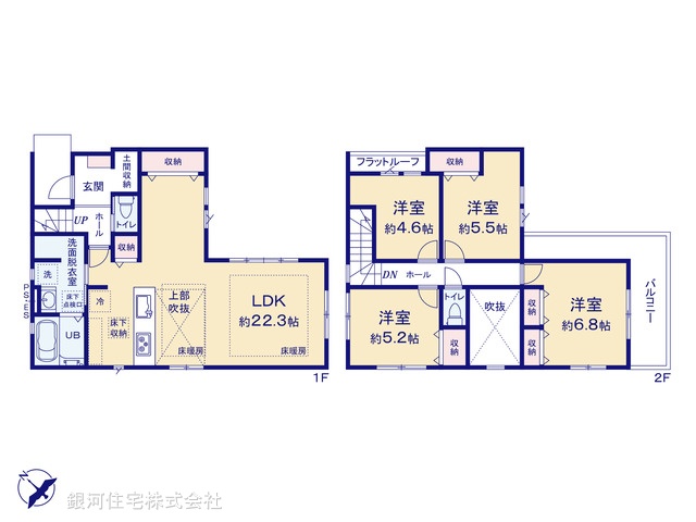 G00395127 埼玉県越谷市大沢４丁目 新築一戸建て 5299万円【間取図】