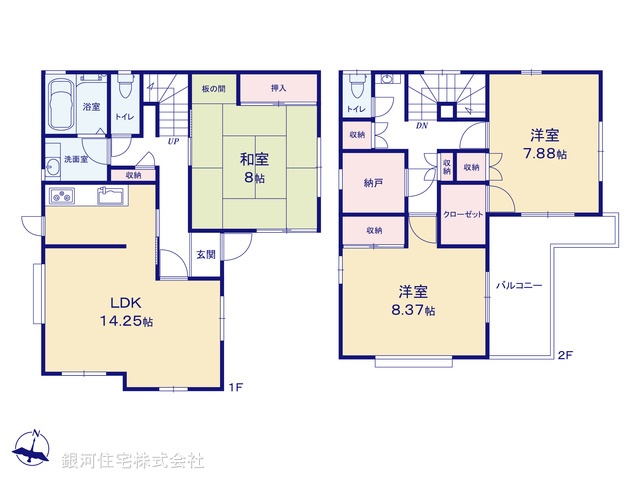 G00395138 埼玉県さいたま市岩槻区大字小溝 中古一戸建て 1399万円【間取図】