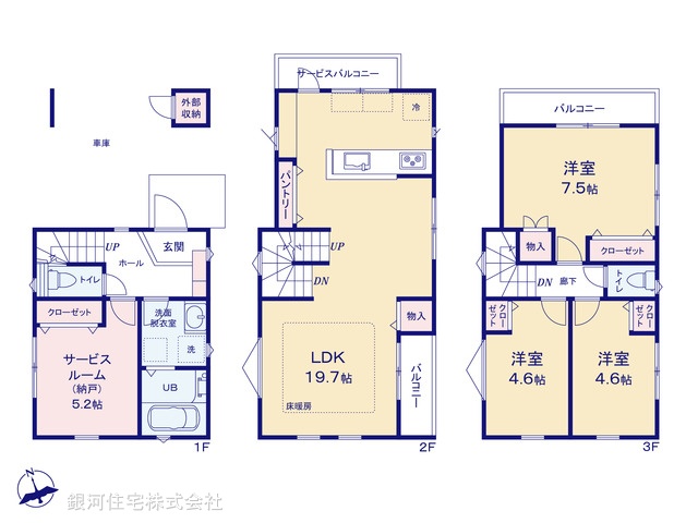 G00395145 神奈川県横浜市鶴見区駒岡４丁目 新築一戸建て 4980万円【間取図】