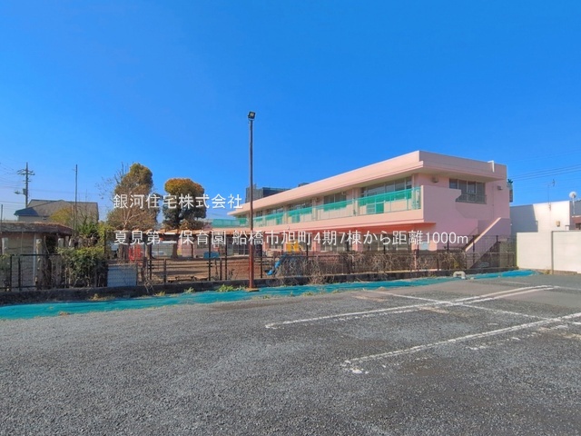 G00395160 千葉県船橋市旭町５丁目 新築一戸建て 4590万円 土地面積165.47m² (約50.05坪) 建物面積99.99m² (約30.24坪) 間取り４ＬＤＫ 築年月2026年07月(築１年以内)【周辺環境】夏見第二保育園