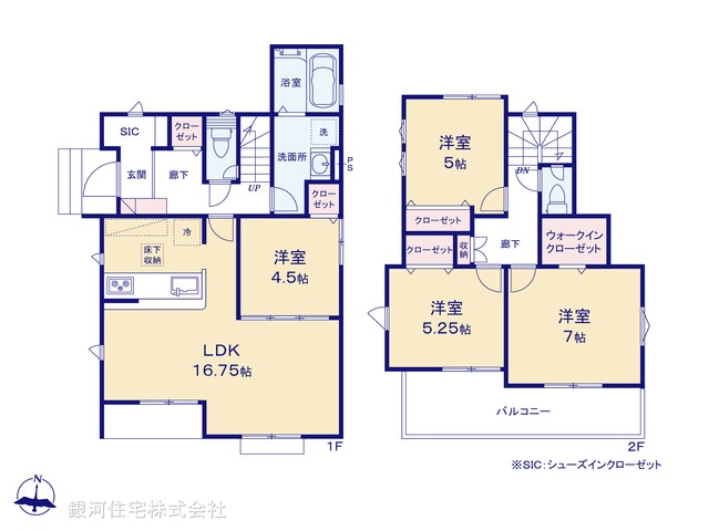 G00395192 神奈川県相模原市緑区二本松３丁目 新築一戸建て 4680万円【間取図】