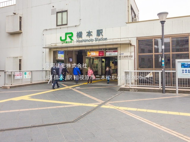 G00395193 神奈川県相模原市緑区二本松３丁目 新築一戸建て 4380万円 土地面積125.02m² (約37.81坪) 建物面積99.57m² (約30.11坪) 間取り４ＬＤＫ 築年月2026年10月【周辺環境】JR「橋本」駅