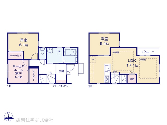 G00395198 東京都大田区中央５丁目 新築一戸建て 7980万円【間取図】