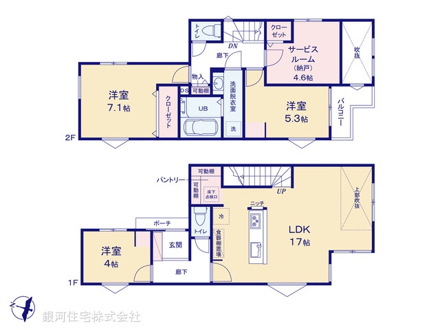 G00395219 千葉県柏市西原１丁目 新築一戸建て 4180万円【間取図】